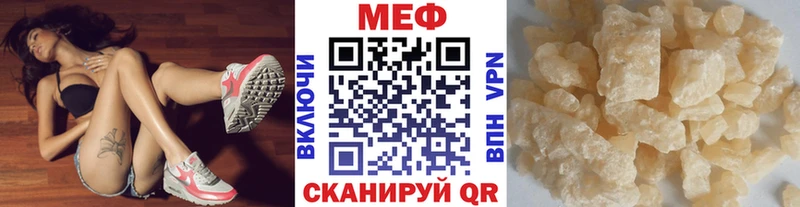 Купить закладку Гашиш  APVP  КОКАИН  Меф мяу мяу  Конопля  Соликамск