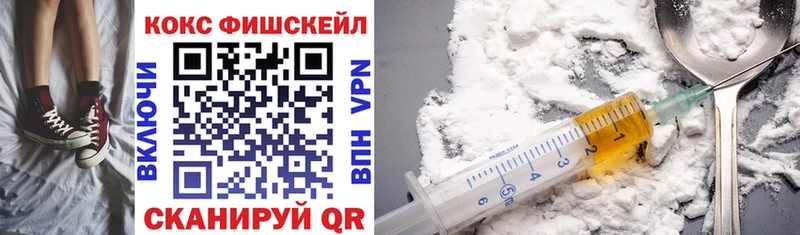 Cocaine 98%  Купить  Соликамск 