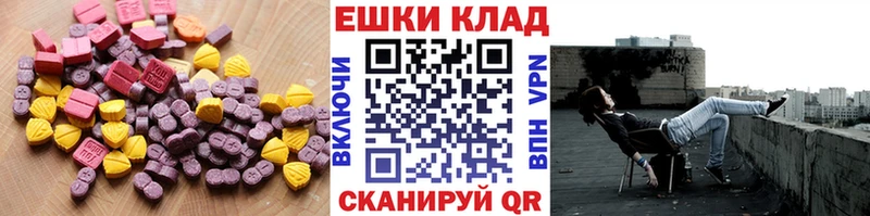 ЭКСТАЗИ louis Vuitton  Купить  Соликамск 