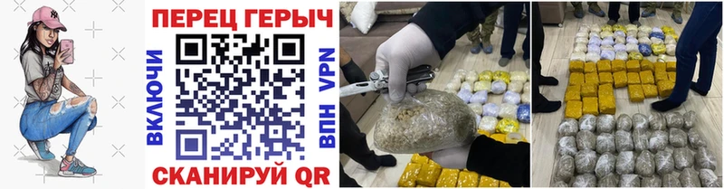 Купить  Соликамск  ГЕРОИН Heroin 