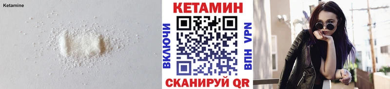 Купить где  Соликамск  КЕТАМИН ketamine 