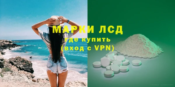 дистиллят марихуана Иннополис