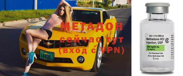 каннабис Инта