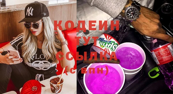 каннабис Инта