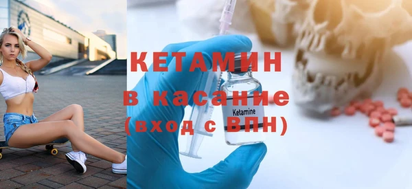 стаф Инсар