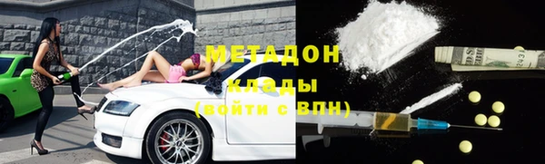 стаф Инсар