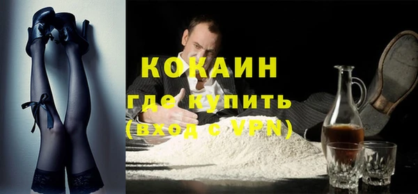 каннабис Инта