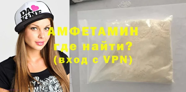 стаф Инсар