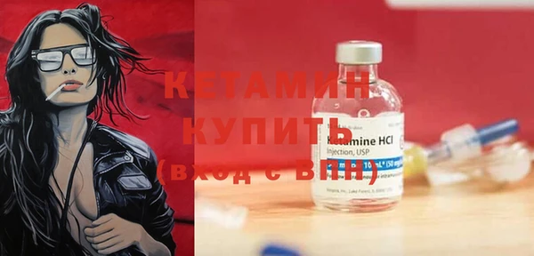 стаф Инсар