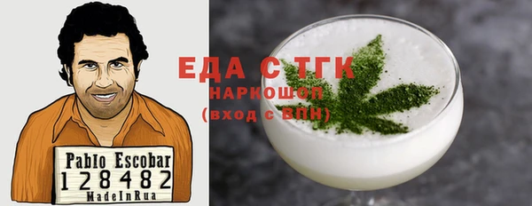 дистиллят марихуана Иннополис