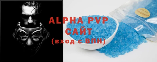 каннабис Инта