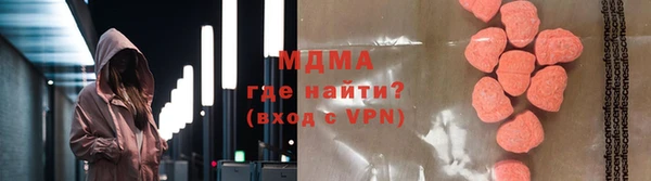 дистиллят марихуана Иннополис