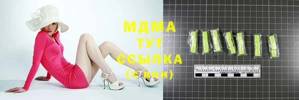 дистиллят марихуана Иннополис