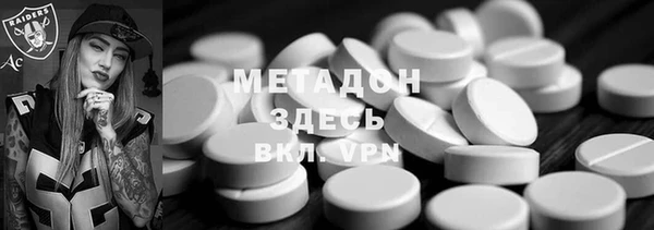 дистиллят марихуана Иннополис