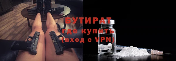 дистиллят марихуана Иннополис