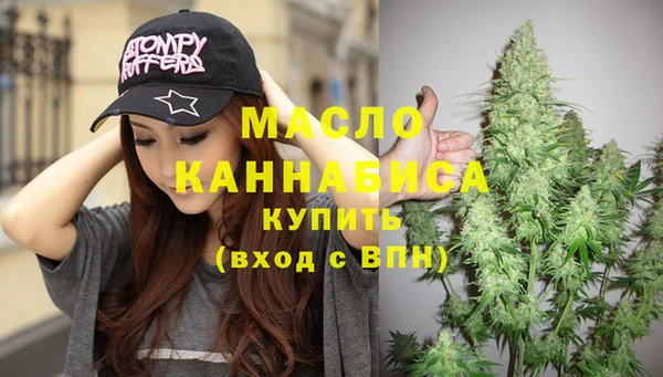 каннабис Инта