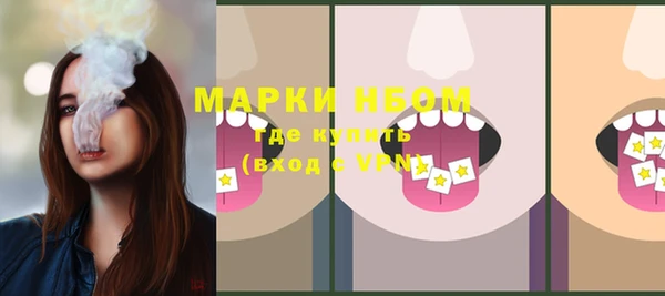 дистиллят марихуана Иннополис
