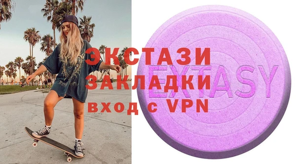 стаф Инсар