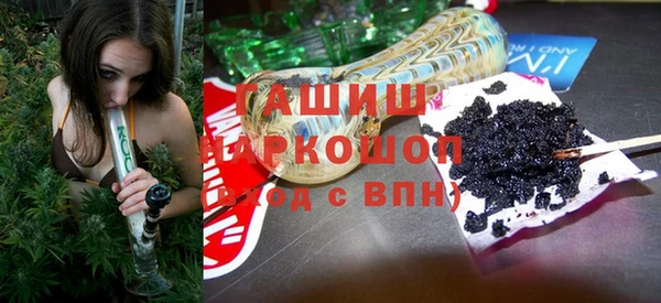 дистиллят марихуана Иннополис