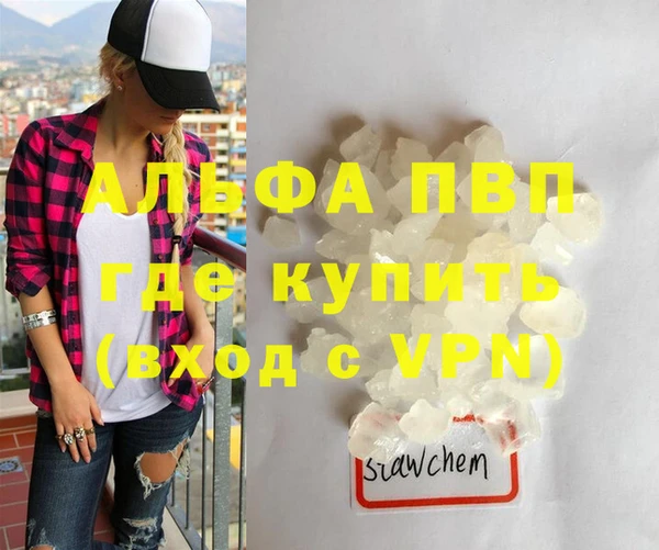 каннабис Инта