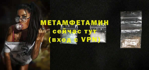 каннабис Инта