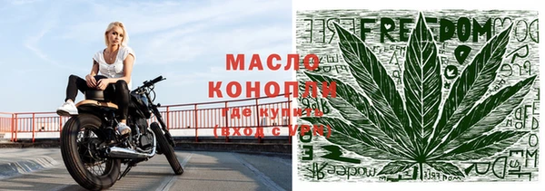 дистиллят марихуана Иннополис