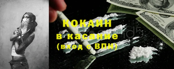 каннабис Инта