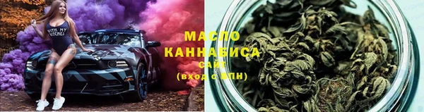 дистиллят марихуана Иннополис