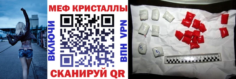 Купить  Соликамск  МЕФ мяу мяу 