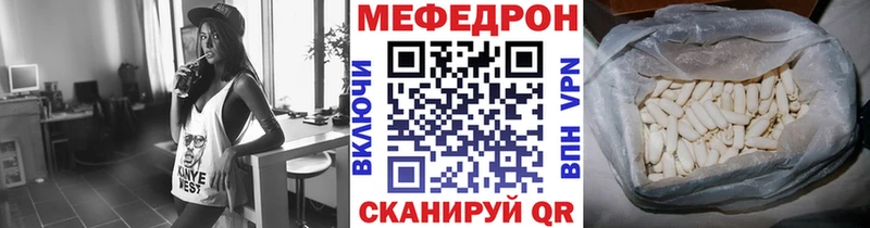 Меф мука Соликамск