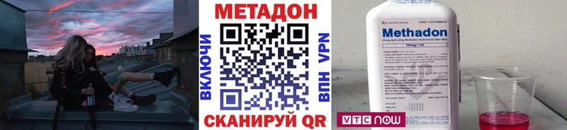 Купить где  Соликамск  МЕТАДОН мёд 