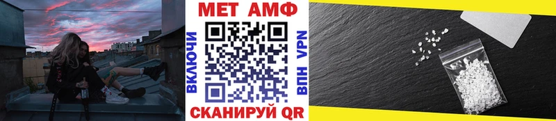 Метамфетамин пудра  Купить  Соликамск 